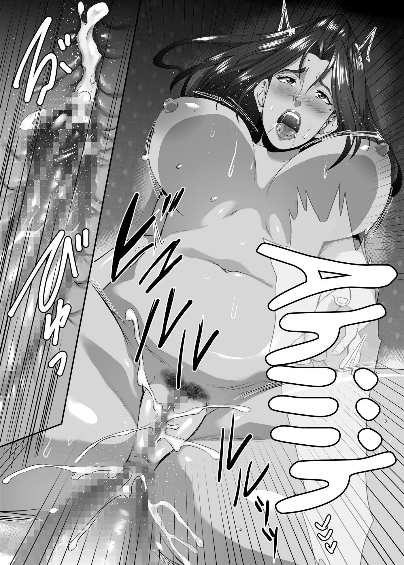 Omae no Kaa-chan, Ii Onna da yo na. Ch. 9 - Foto 21