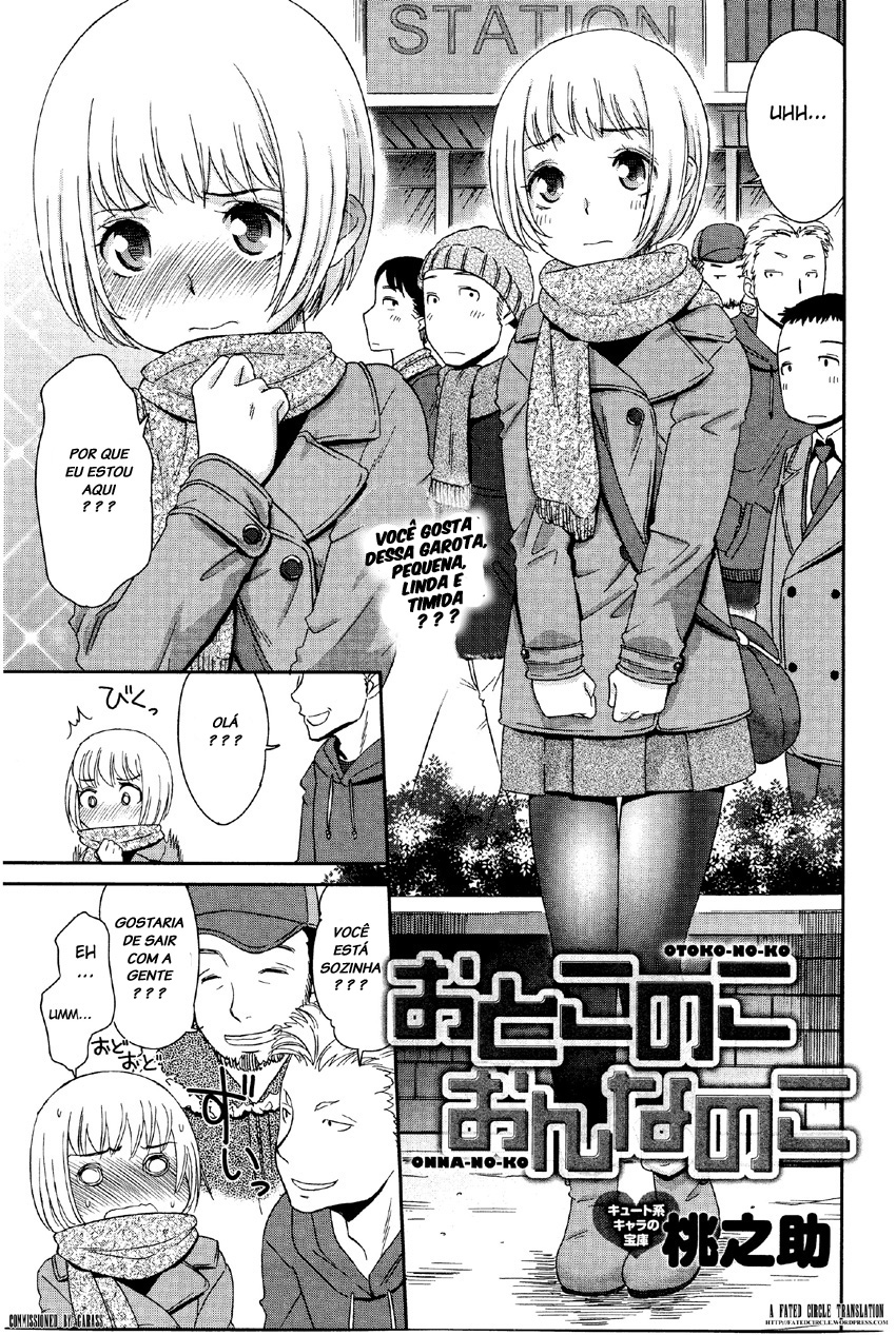 Otokonoko Onnanoko