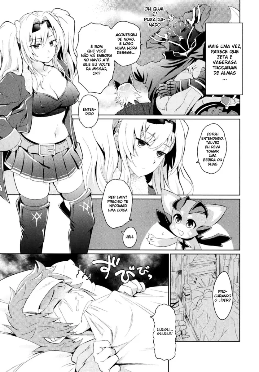 Zetaraga Irekawatteru! - Foto 4