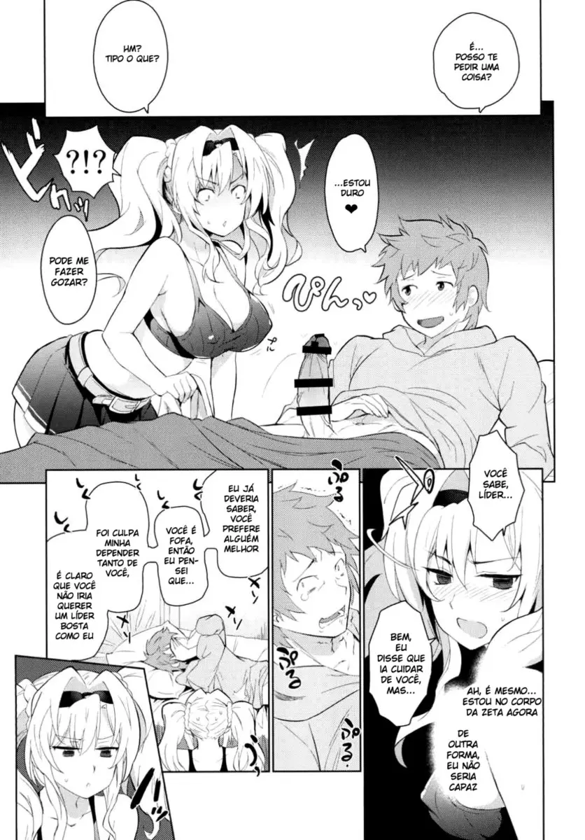 Zetaraga Irekawatteru! - Foto 6