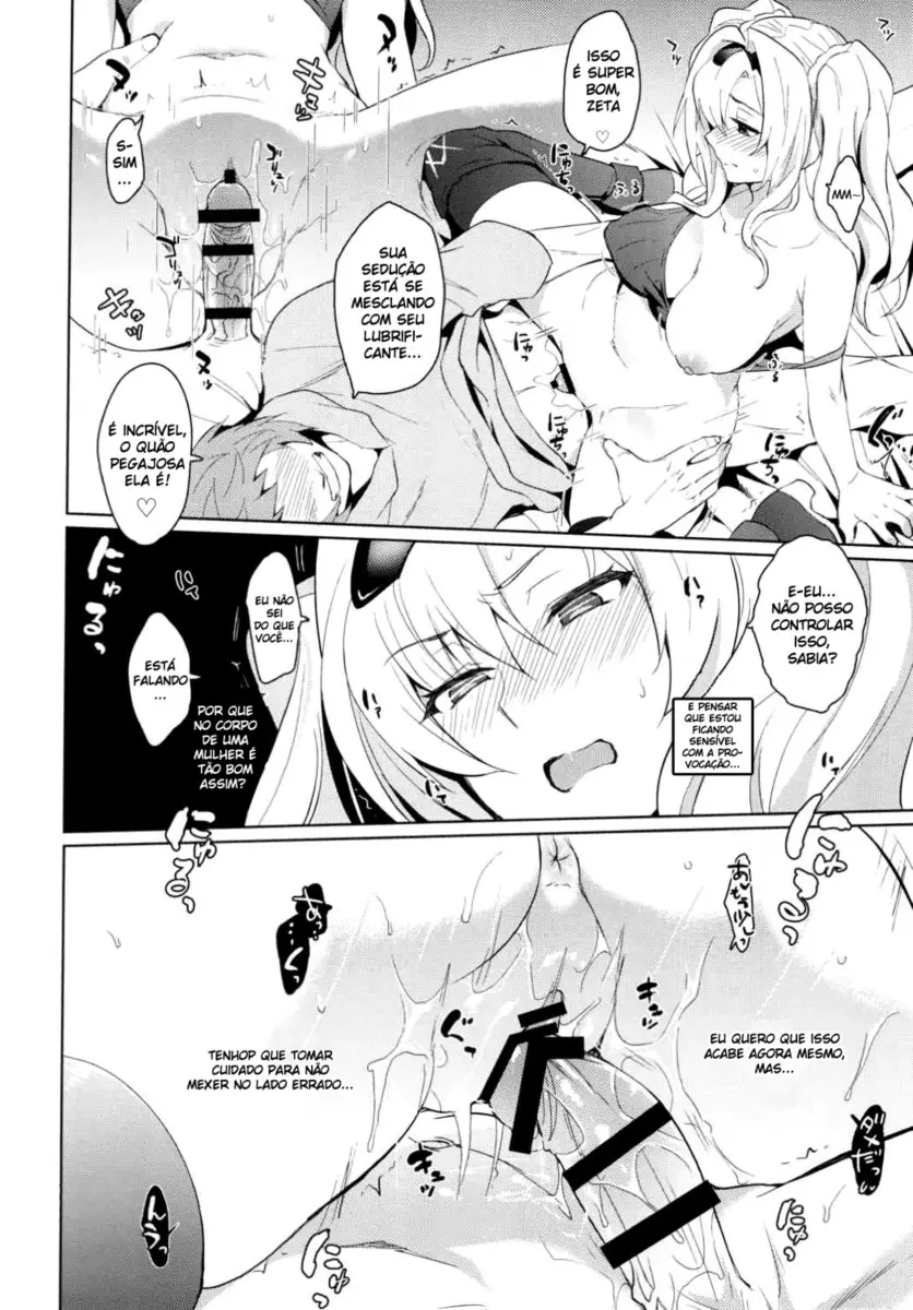 Zetaraga Irekawatteru! - Foto 13