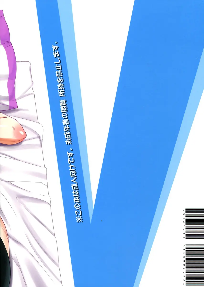 Maou no Musume-san wa Jikaku ga Tarinai You desu. - Foto 2