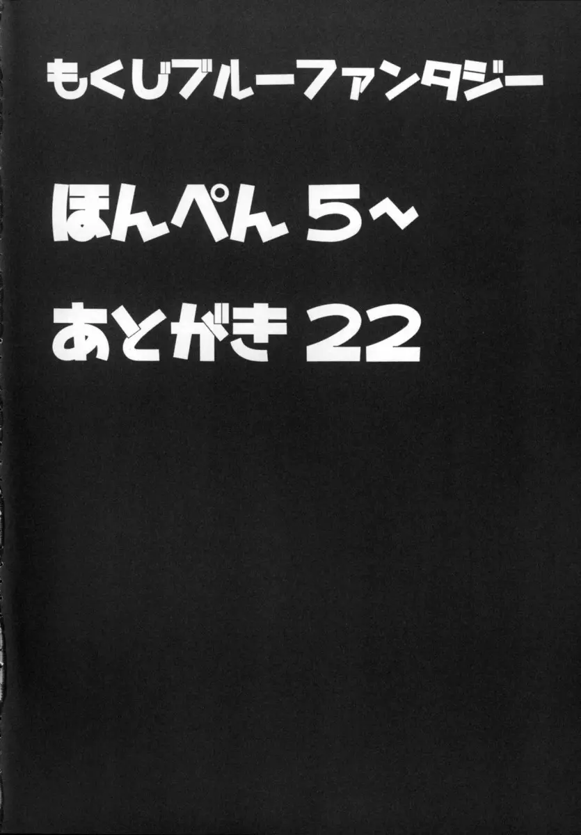 Fantasy Sekai no Bishoujo ga Enkou Nante Suru Hazu ga Nai - Foto 3