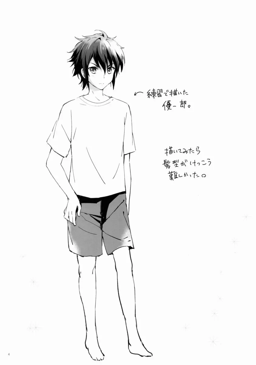 Mitsuba Love Story - Foto 4
