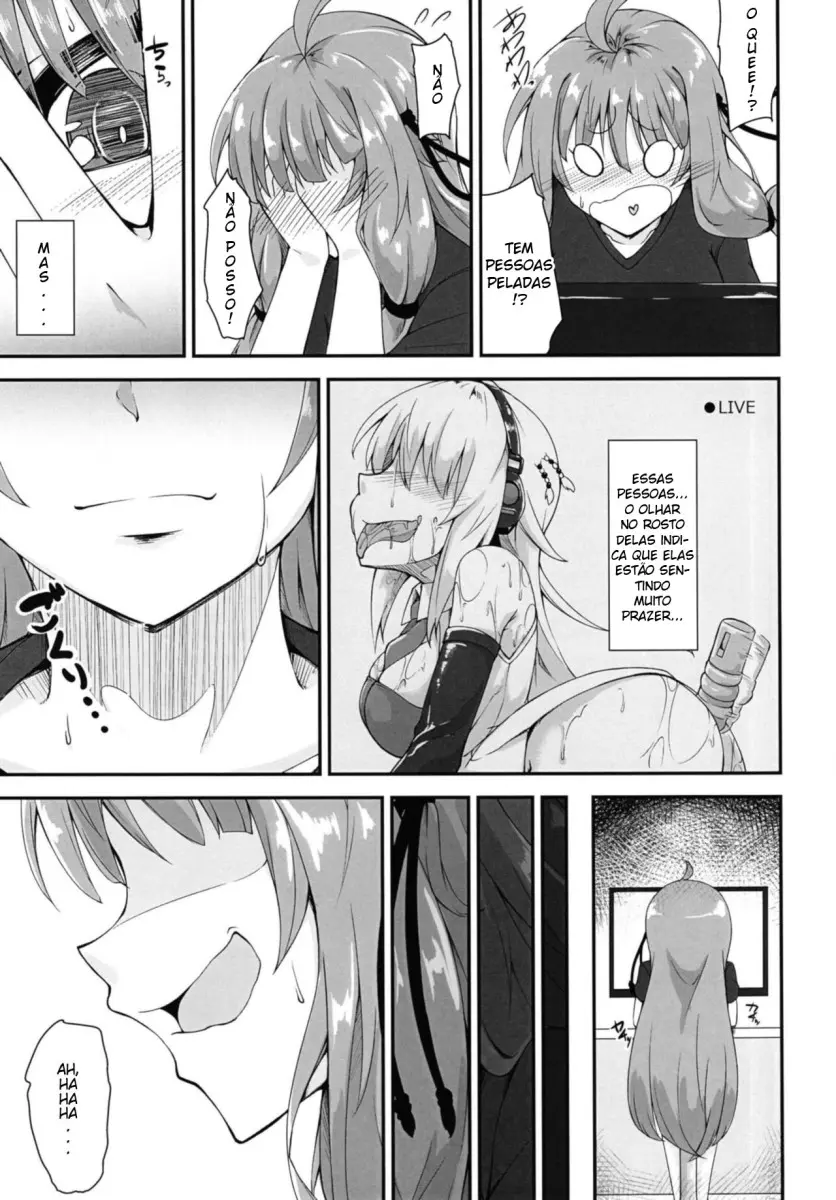 Akane-chan wa 