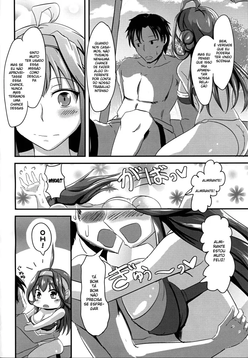 Anata to Futari, Umi ni Dakarenagara - Foto 5