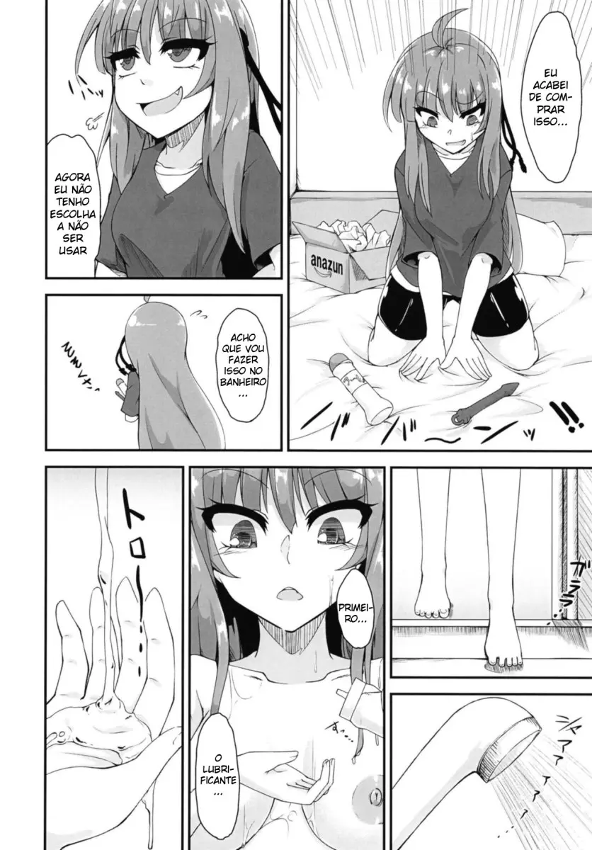 Akane-chan wa 