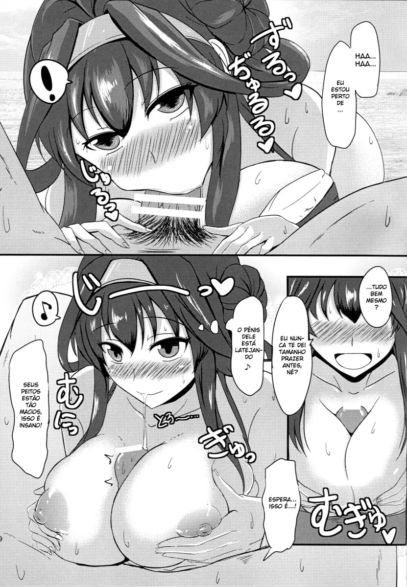 Anata to Futari, Umi ni Dakarenagara - Foto 8