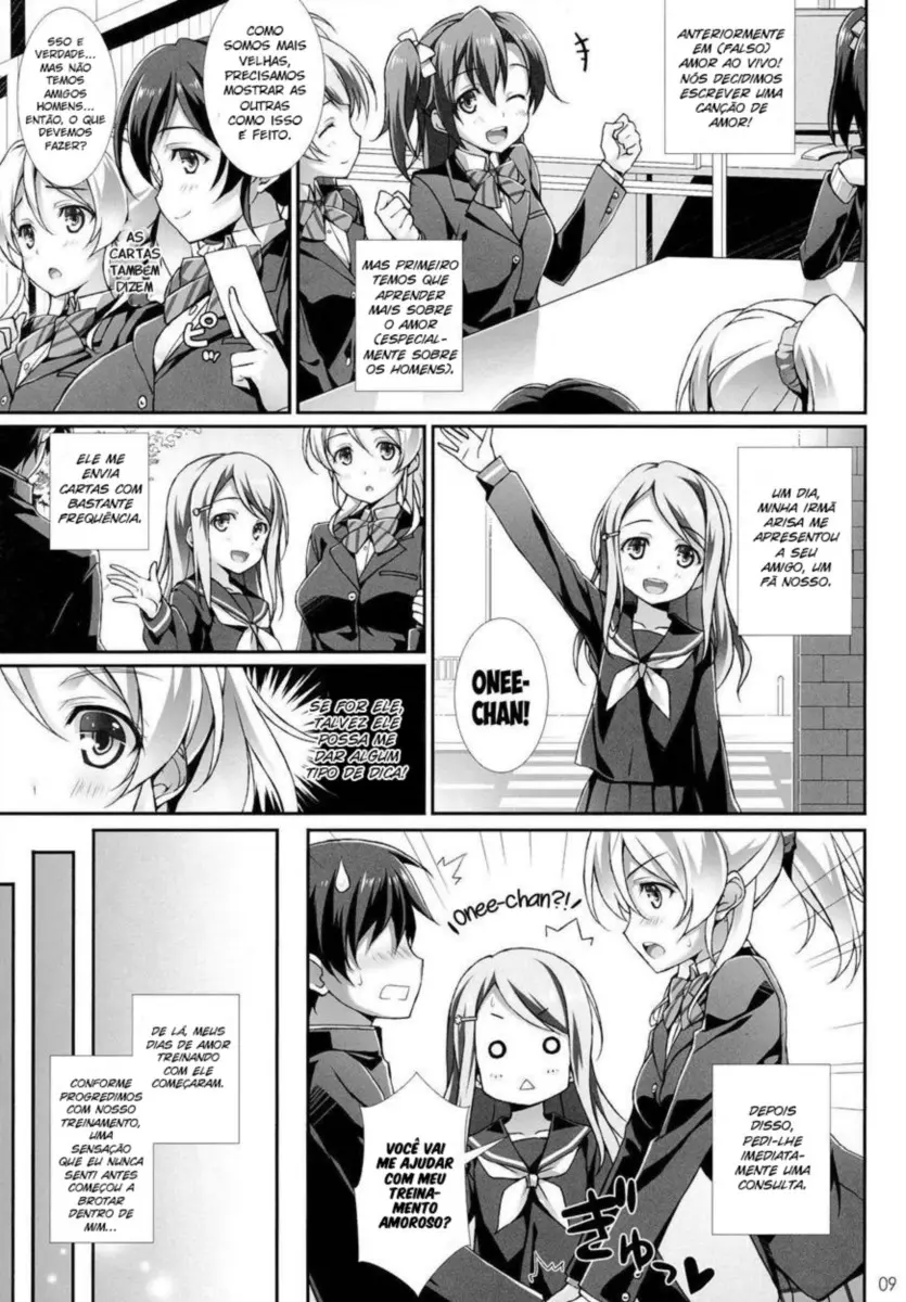 Erichi no Tobira - Foto 8