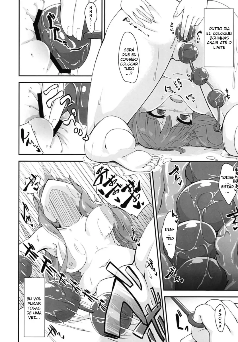 Akane-chan wa 