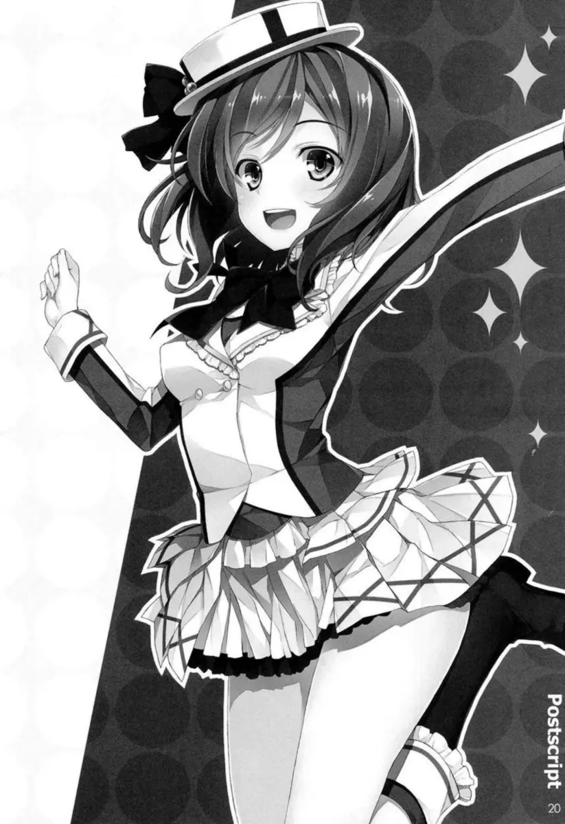 Erichi no Tobira - Foto 19