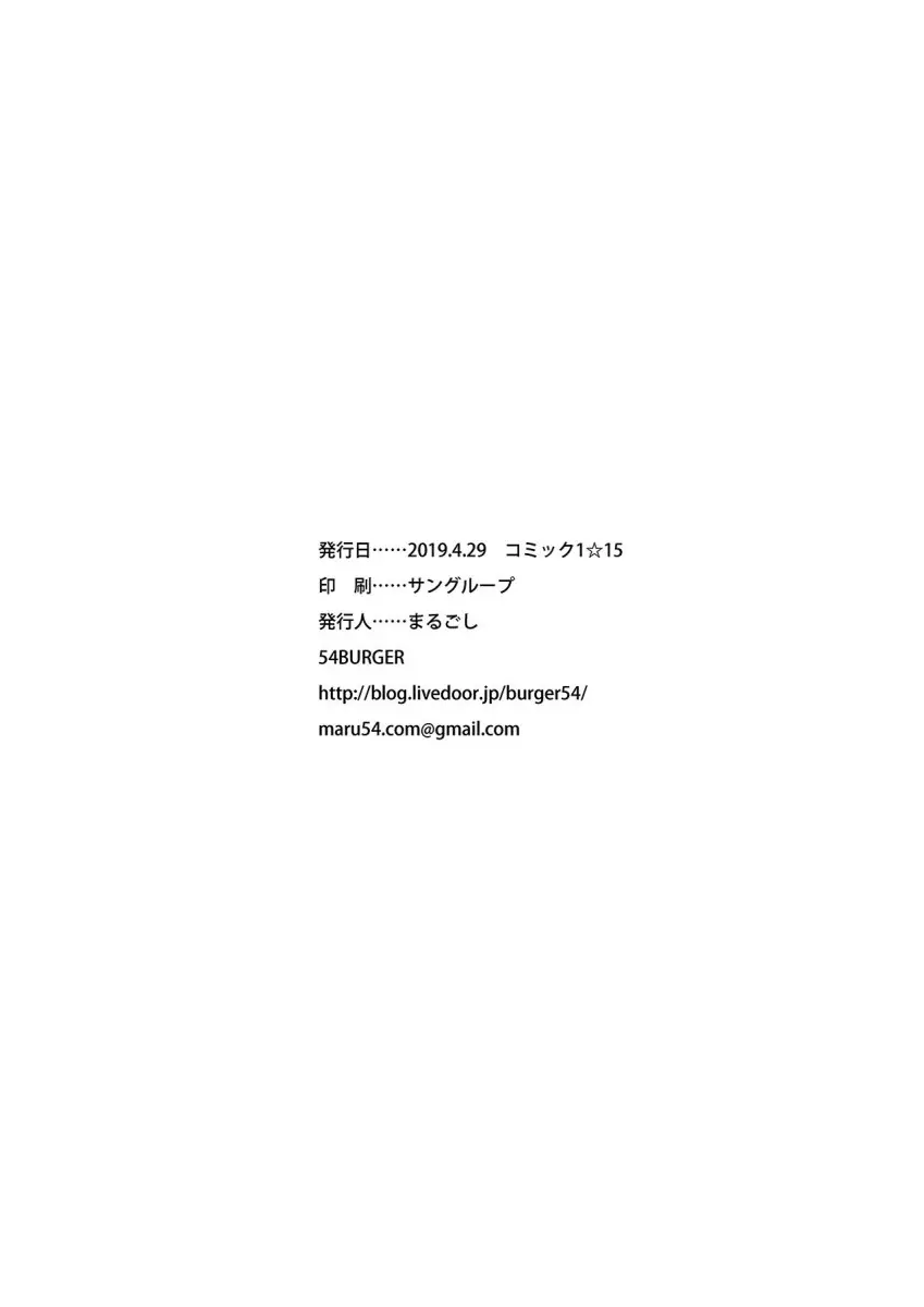 Sitonai Onee-chan Funtouki - Foto 26