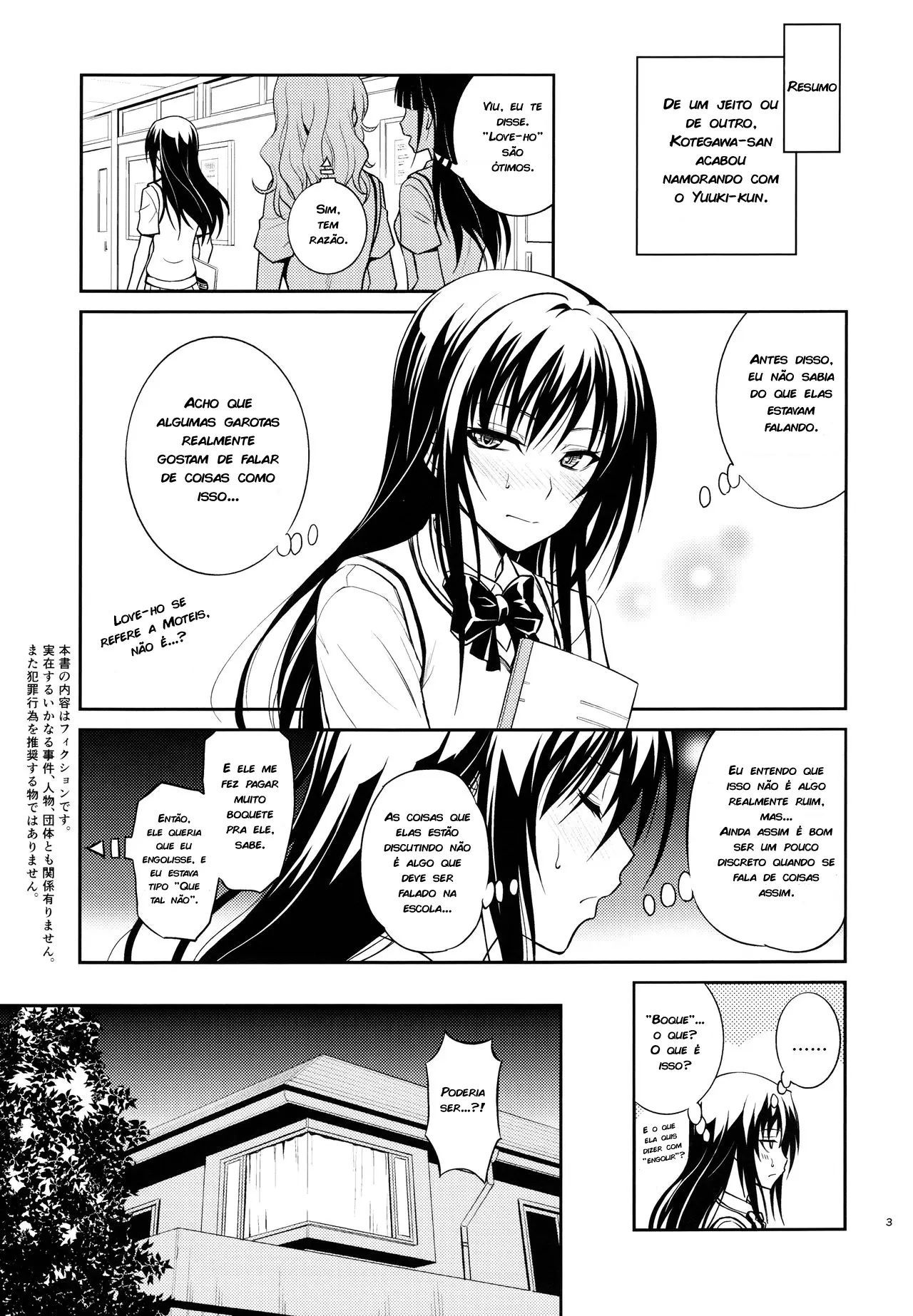 Watashi Renchi Yabutte Suteru. - Foto 3
