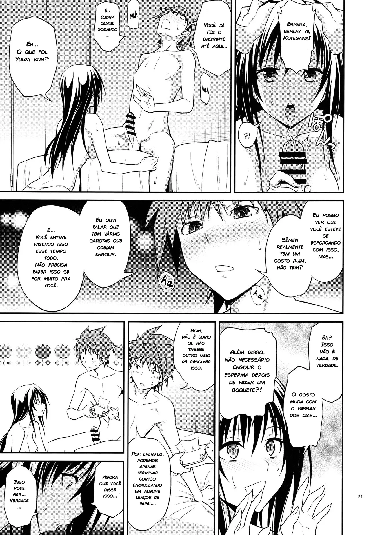 Watashi Renchi Yabutte Suteru. - Foto 21