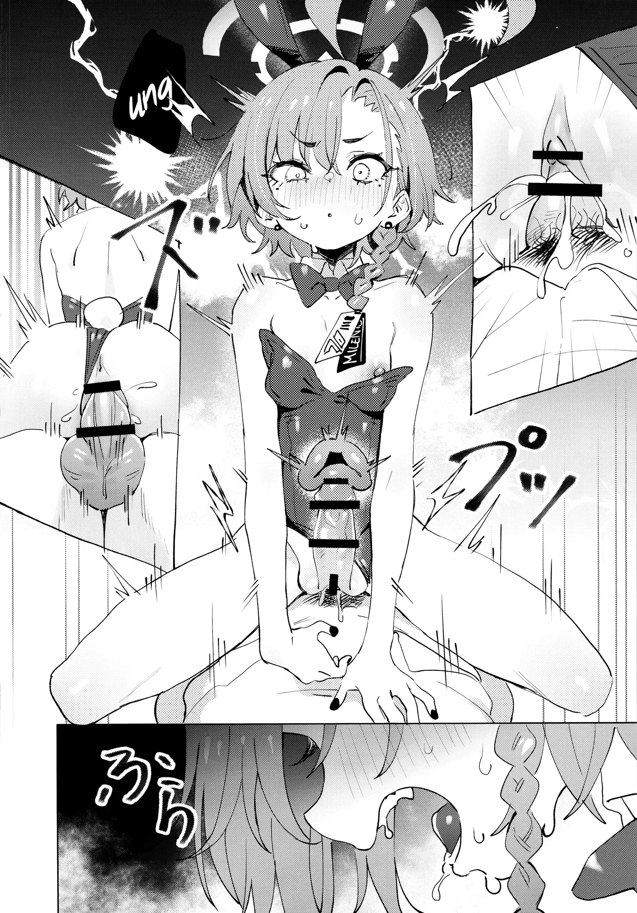 Honto wa Neru-chan mo Kawaiku Naritai! - Foto 22