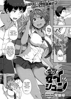  [Tokiwa Midori] Tokiwa Midori (COMIC ExE 15) [Digital]