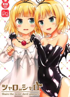  (COMIC1☆15) [Cheeseyeast (Naka)] Sharo or Sharo (Gochuumon wa Usagi desu ka?)