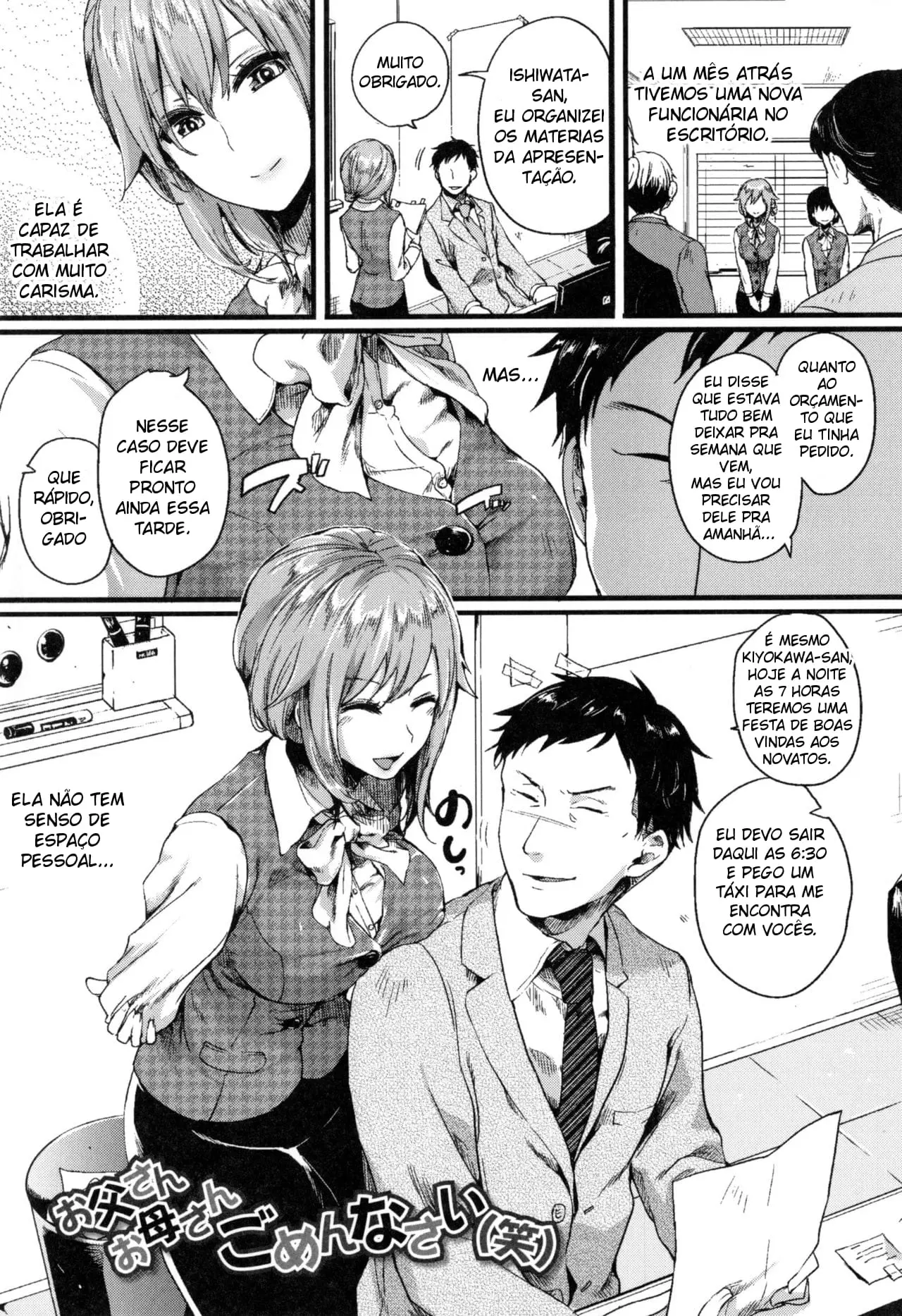Otou-san Okaa-san Gomennasai