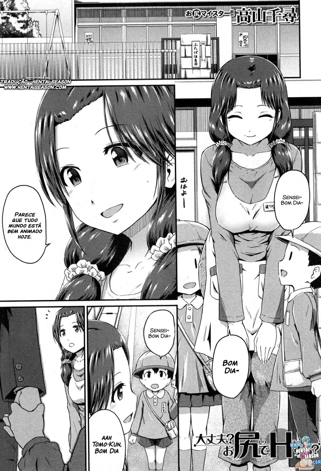 Daijoubu? Oshiri de H suru?
