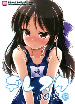  (C90) [OSHABAN (Sasahiro)] Dere Suku COOL (THE IDOLM@STER CINDERELLA GIRLS)