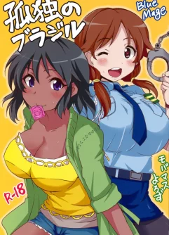  (iDOL SURVIVAL3) [BlueMage (Aoi Manabu)] Kodoku no Brazil (THE IDOLM@STER CINDERELLA GIRLS)