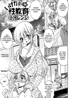  [Ogawa Renji] Ikenai Seikyouiku (Zecchou Boshi - Ecstasie Mother and Child)
