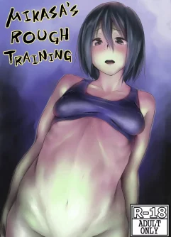  [Gobangai Hole Boys (Esuke)] Mikasa to Kibishii Shiken!! (Shingeki no Kyojin) [Digital]