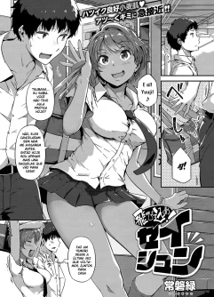  [Tokiwa Midori] Tobikome! Seishun (COMIC ExE 15) [Digital]
