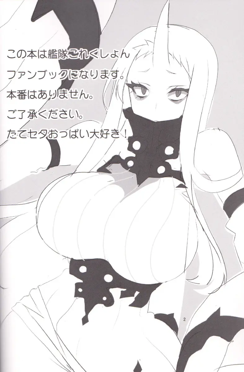 Minato e Kaerou! - Foto 2
