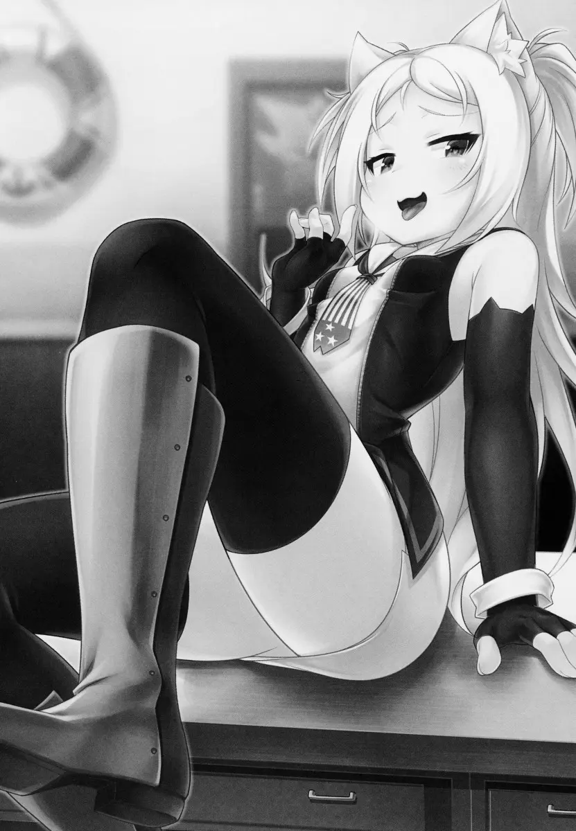 Itazura Daisuki Sims-chan - Foto 2
