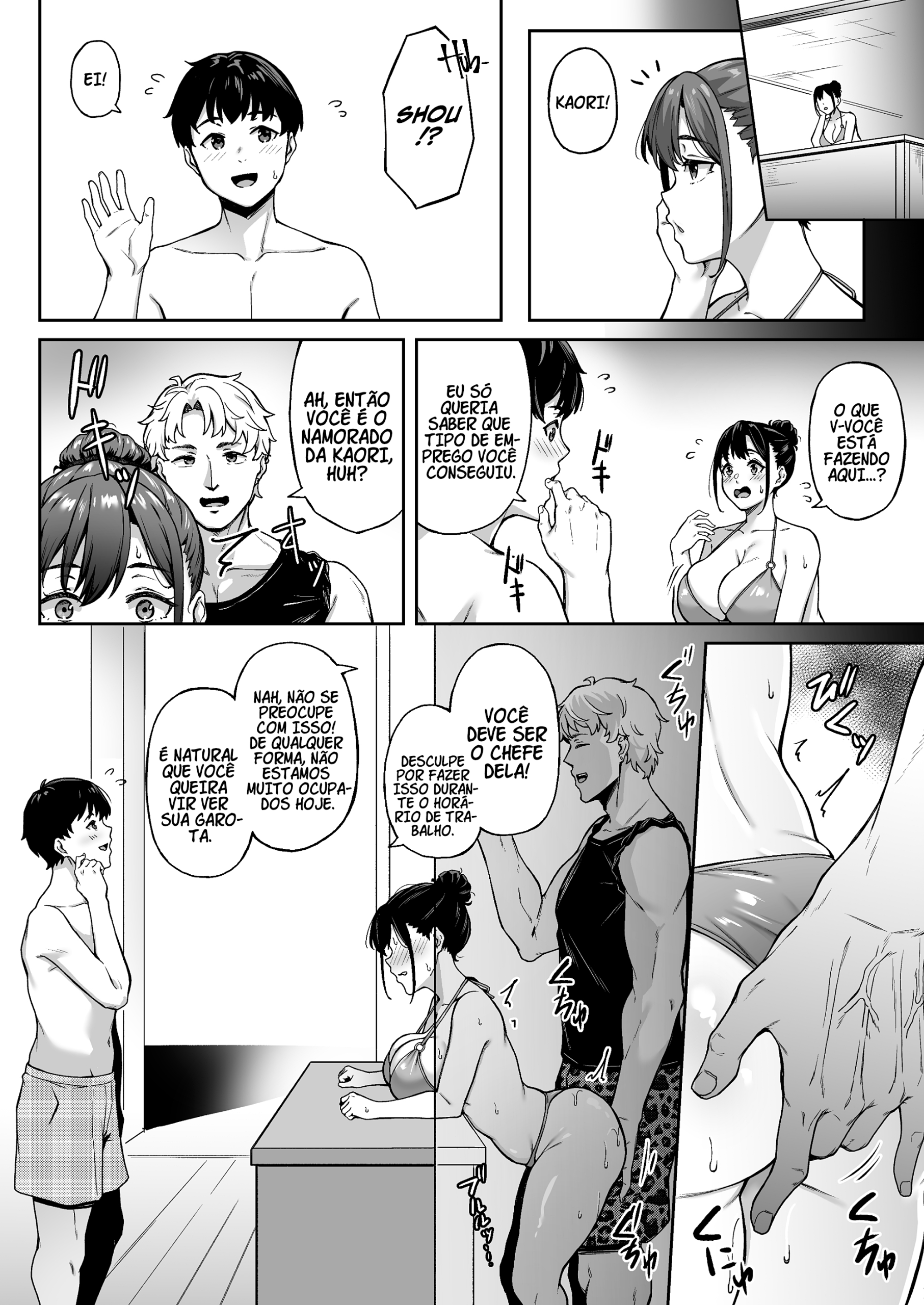 Omoide mo Kaori mo - Foto 21