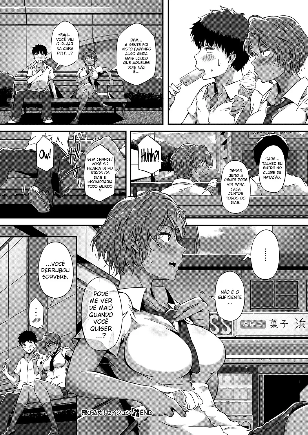 Tokiwa Midori - Foto 26