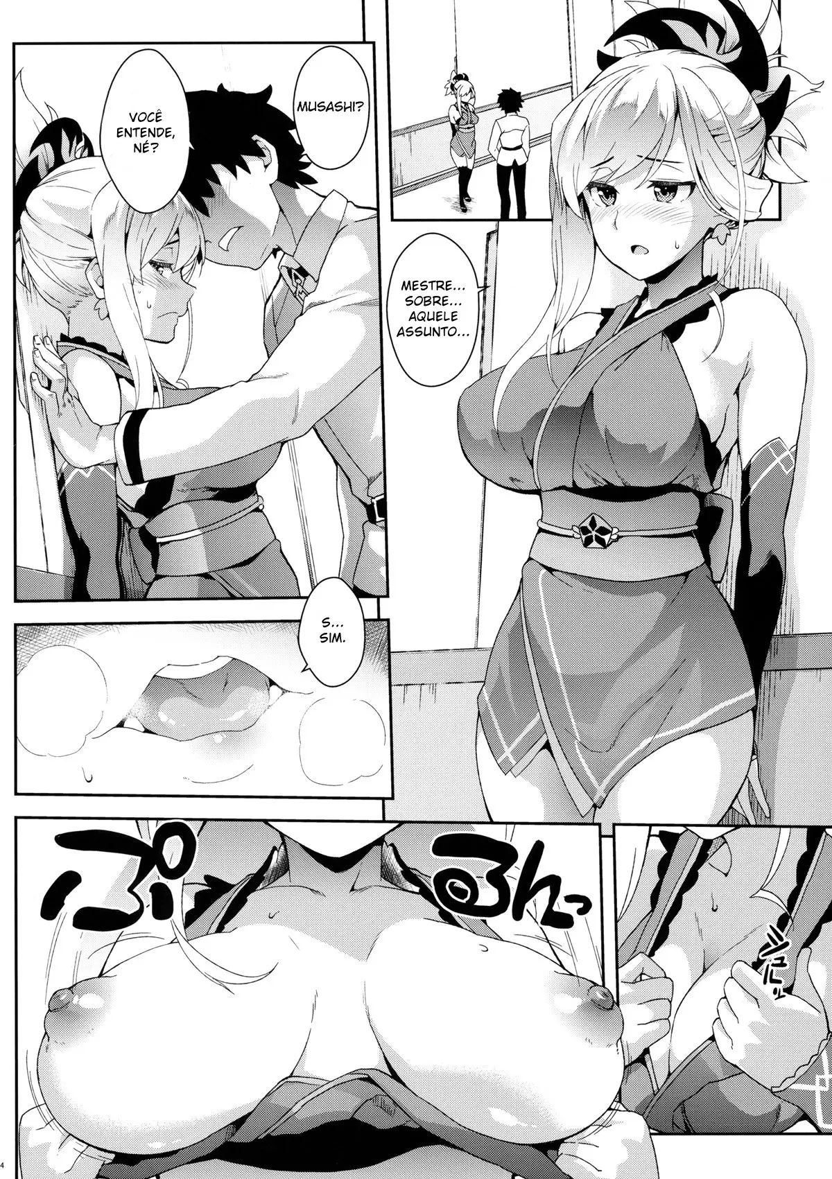 Hodasare Sugite Tatenai no! - Foto 3