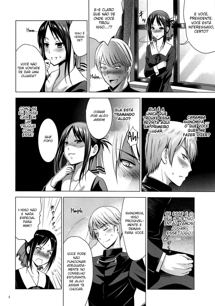Kaguya-sama wa Ecchi Saretai - Foto 3