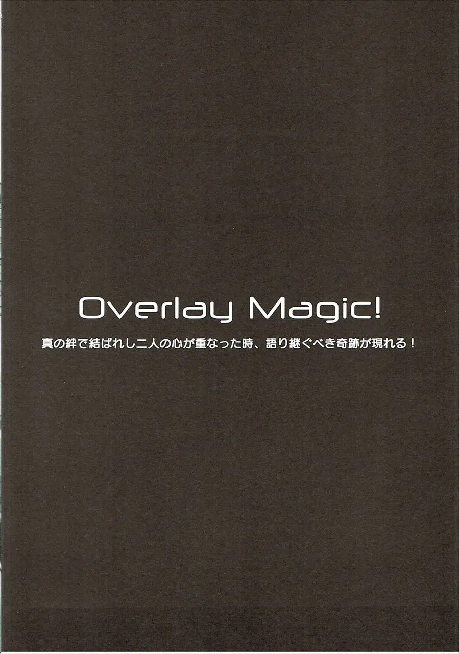 Overlay Magic! - Foto 3