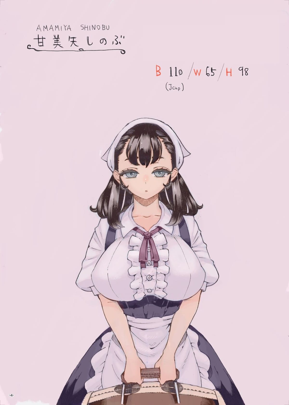 Sodate no Uba wa Boku no Mono - Foto 3