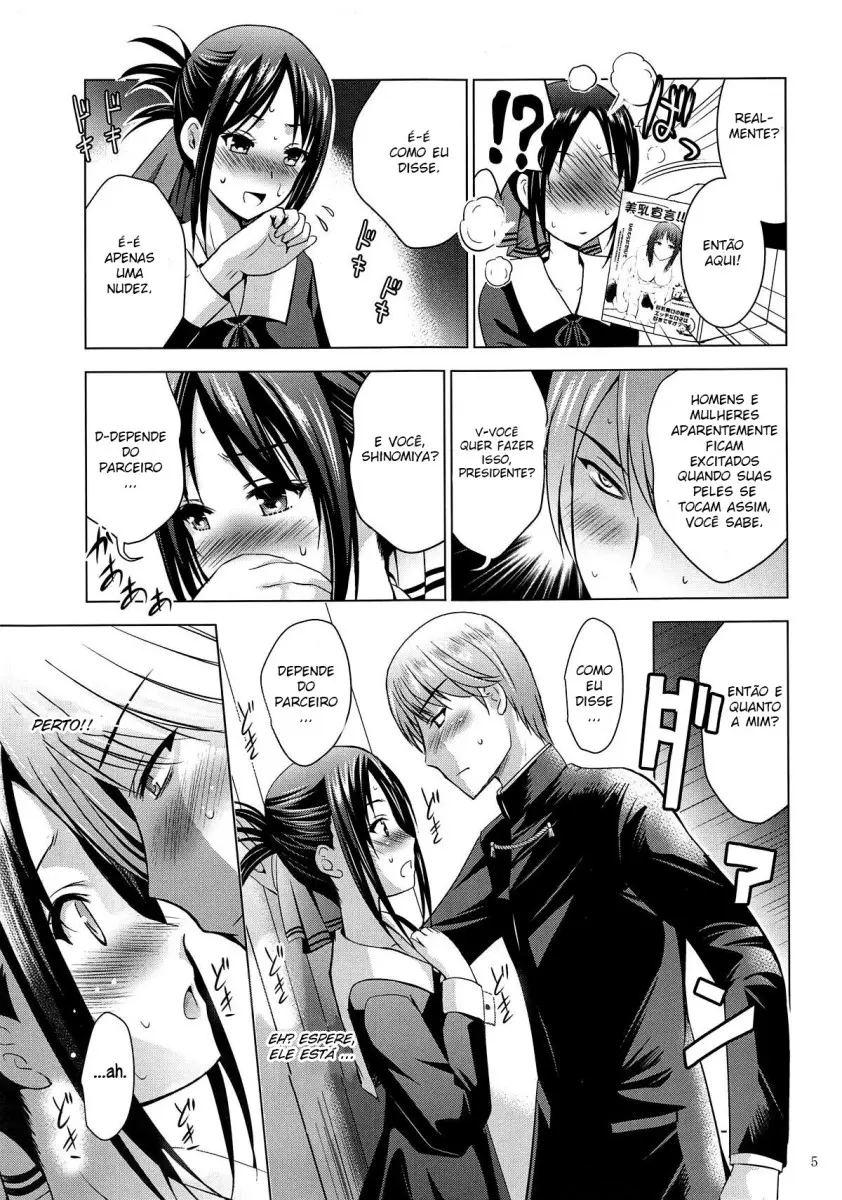 Kaguya-sama wa Ecchi Saretai - Foto 4