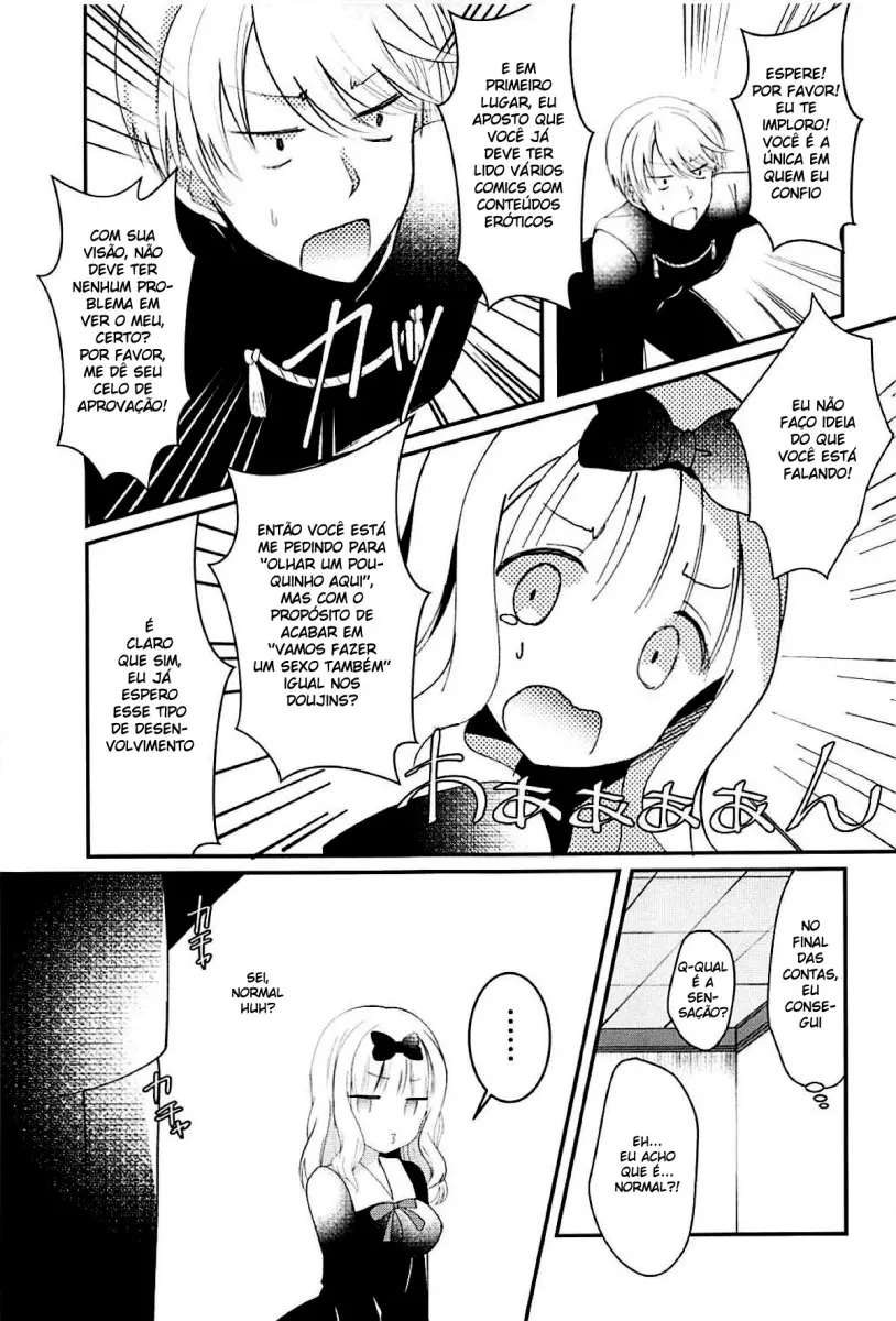 Fujiwara-shoki wa Kotowaritai - Foto 5
