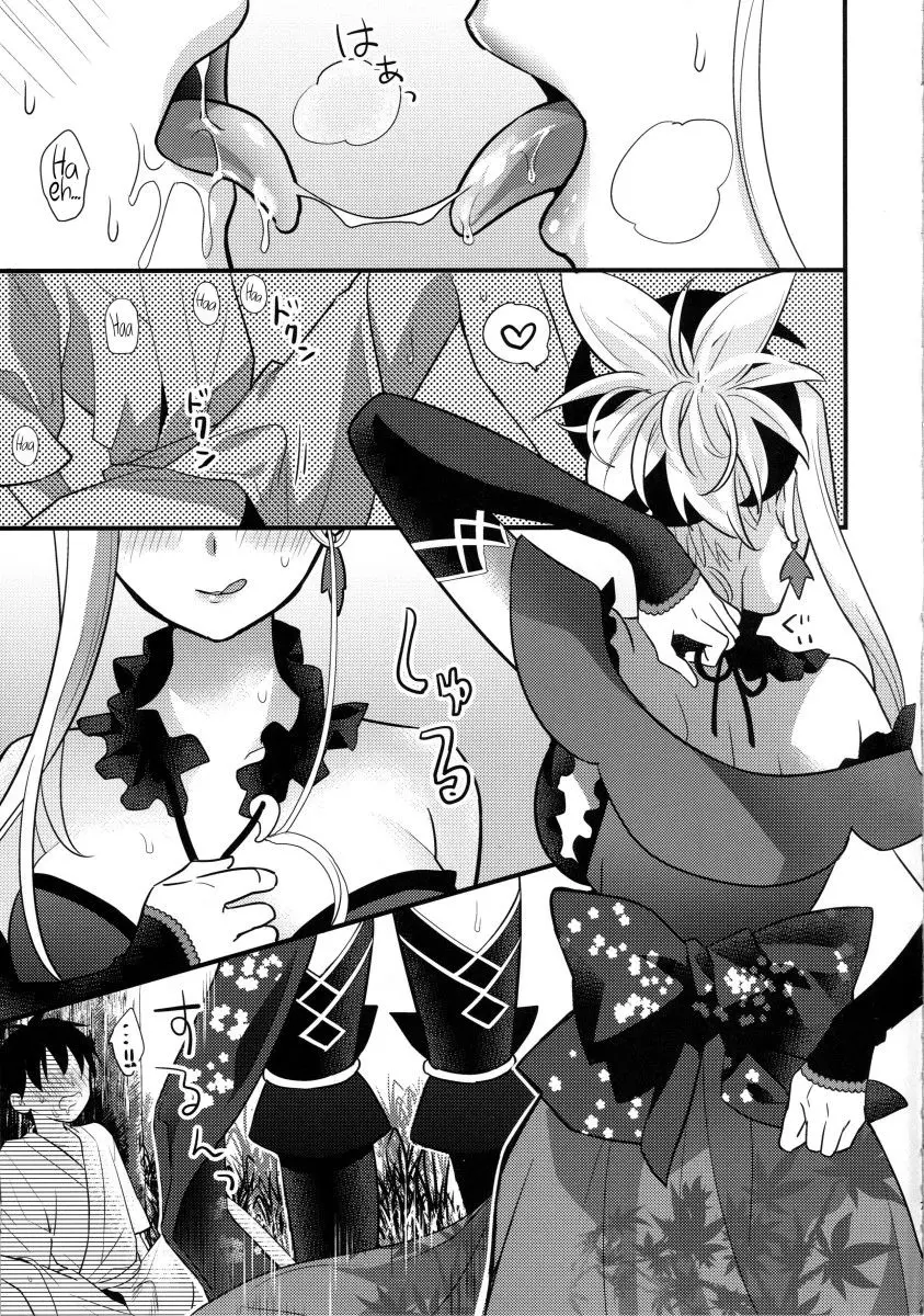 Douchuu Tsumamigui - Foto 6