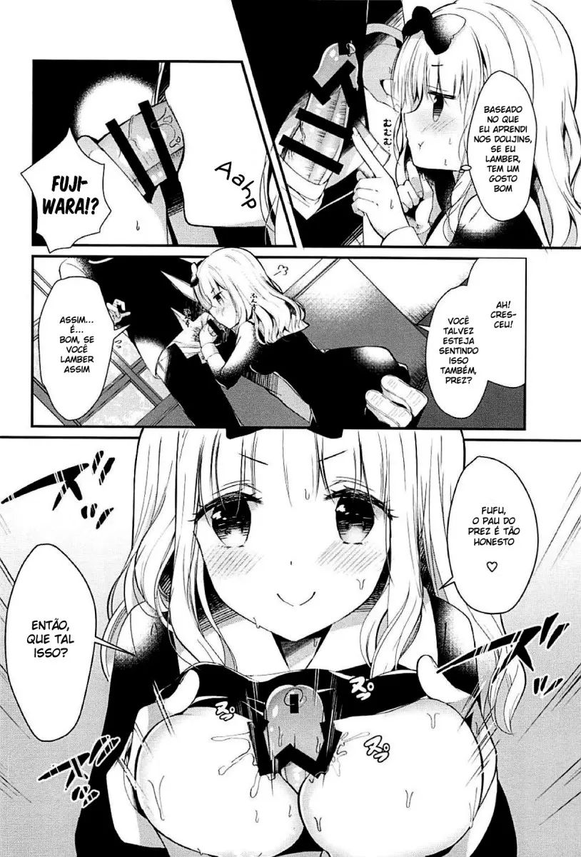 Fujiwara-shoki wa Kotowaritai - Foto 6