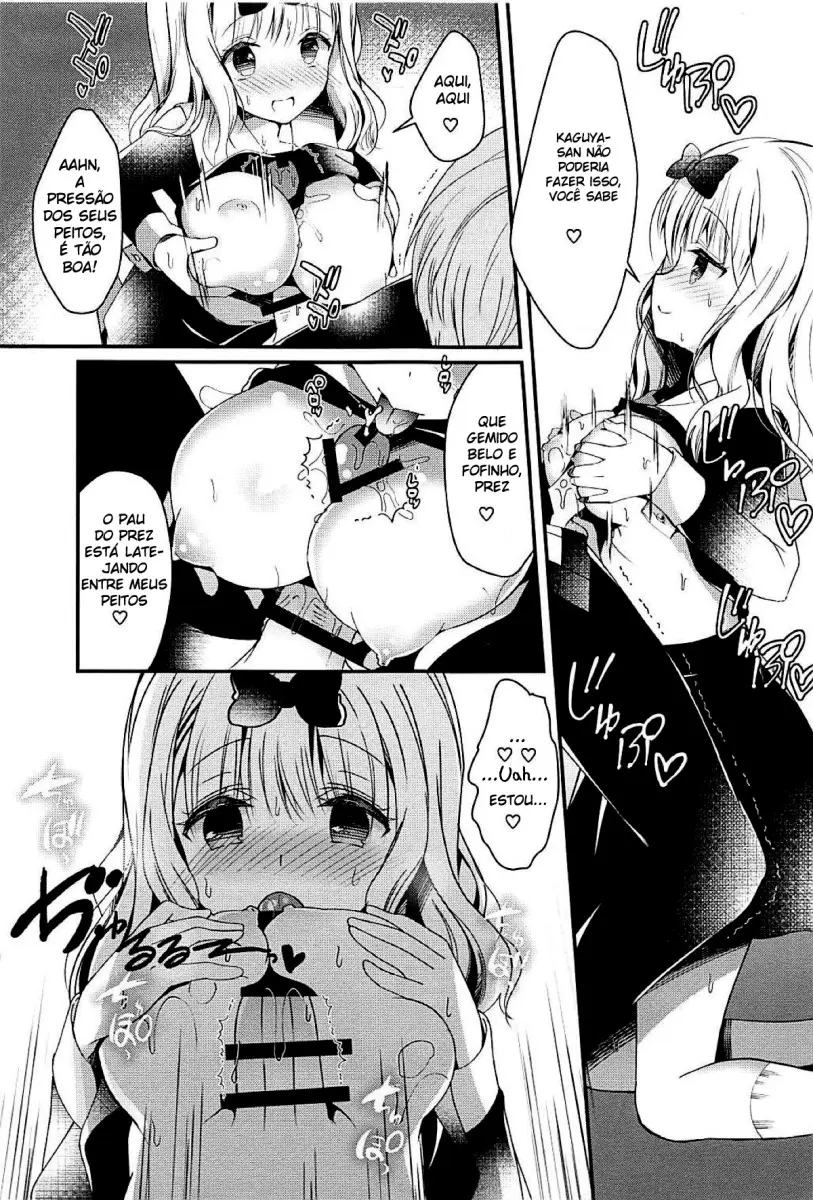 Fujiwara-shoki wa Kotowaritai - Foto 7