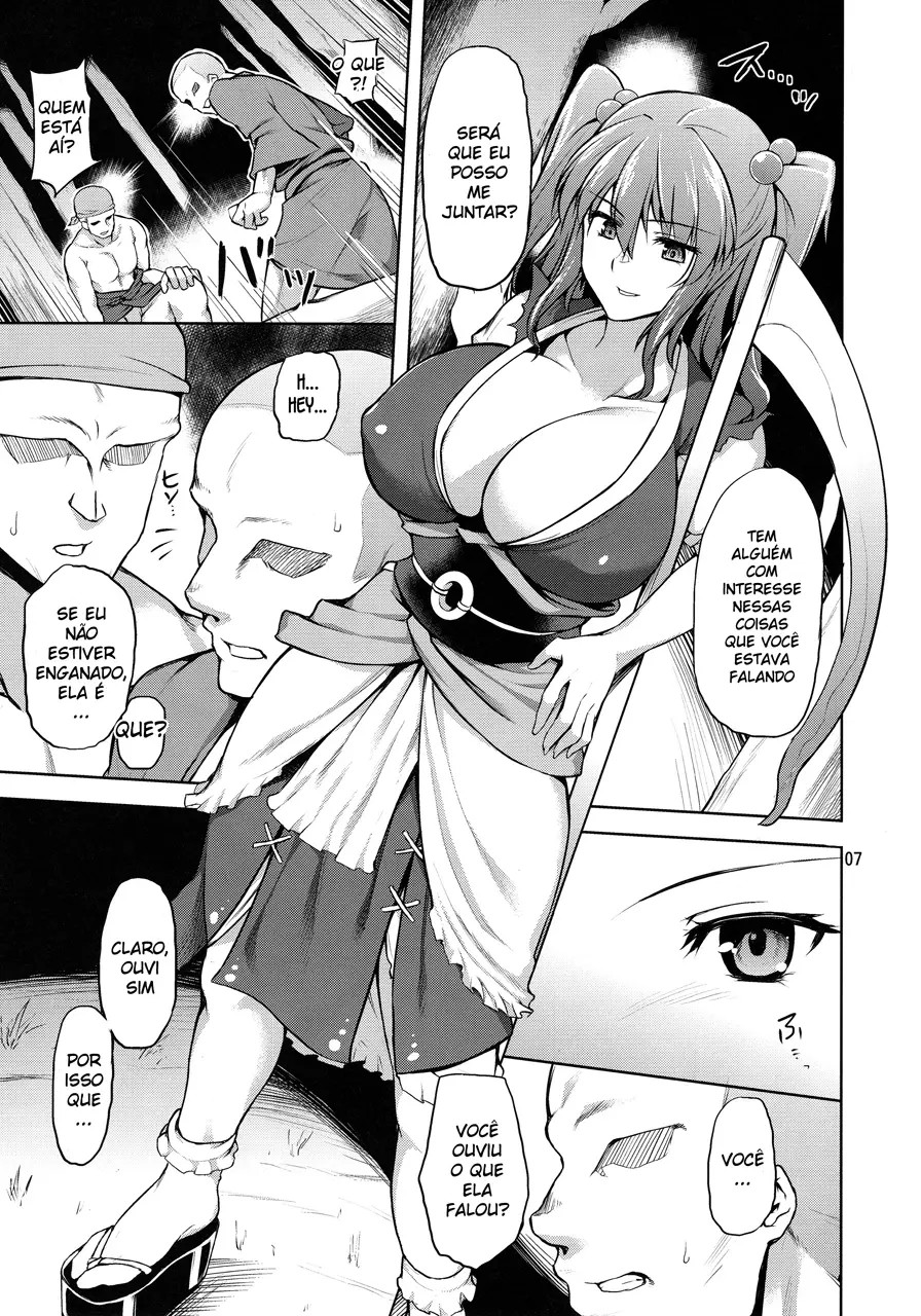 Komachi Revenge! - Foto 7