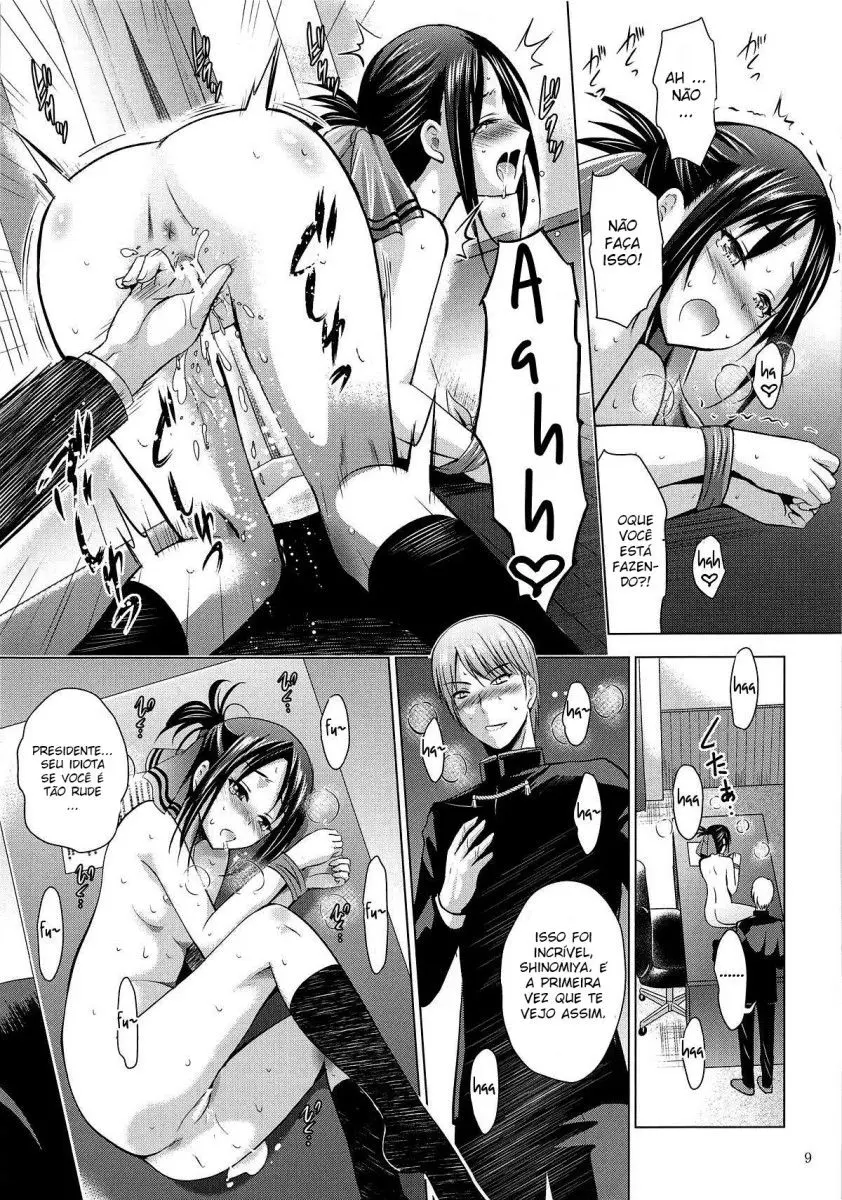 Kaguya-sama wa Ecchi Saretai - Foto 8