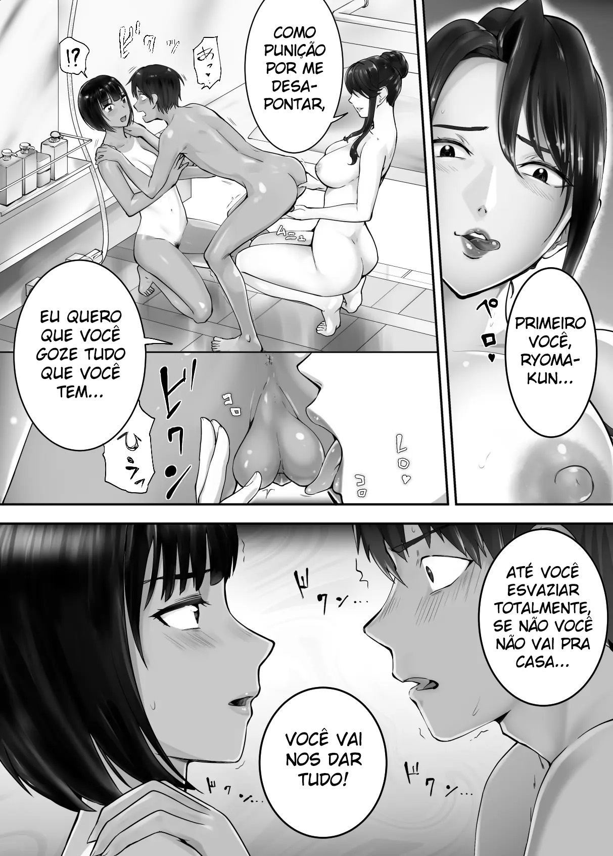 Osananajimi ga Mama to Yatte Imasu. 7 - Foto 9