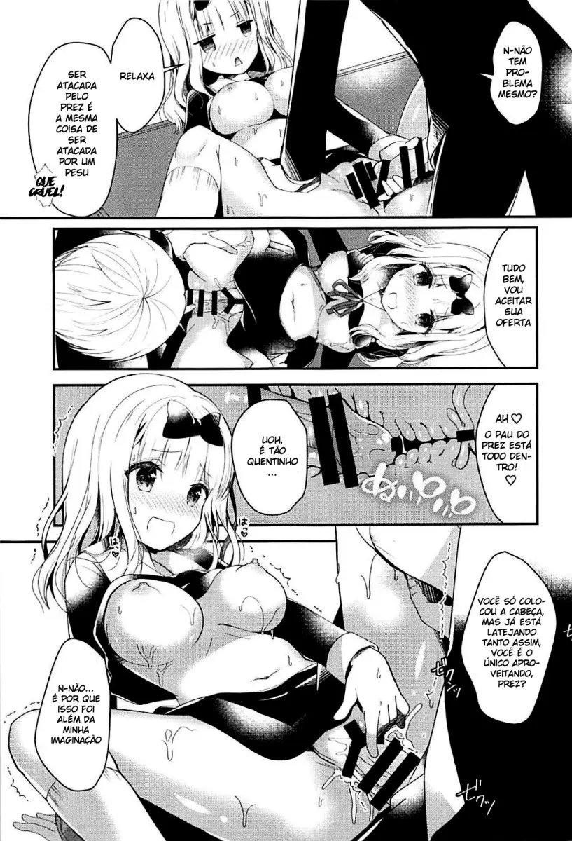 Fujiwara-shoki wa Kotowaritai - Foto 9