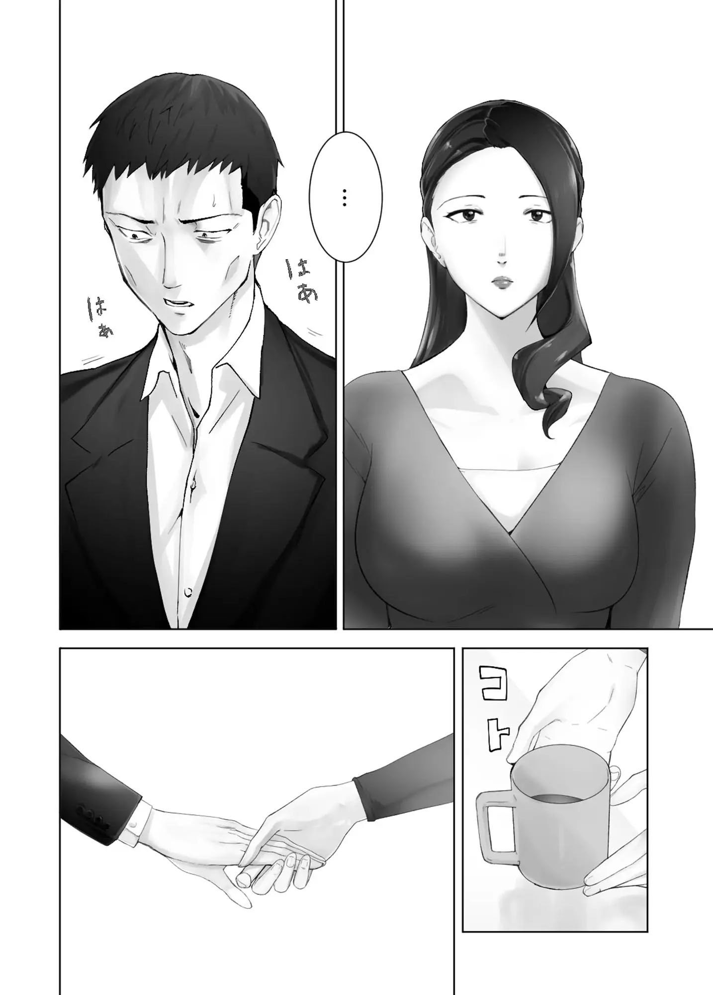 Osananajimi ga Mama to Yatte Imasu. 13 - Foto 10