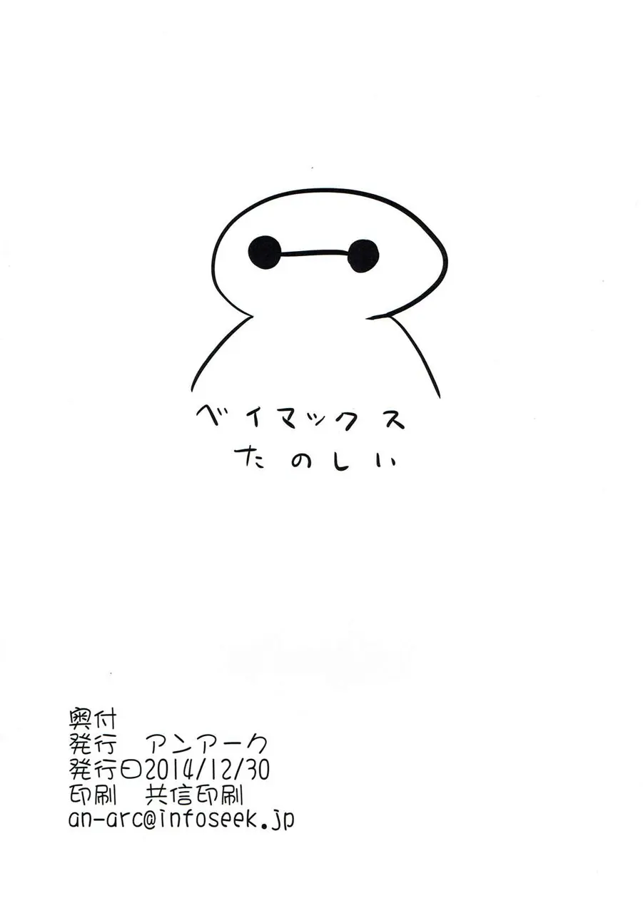 Ecchi na Taizai Lewd Deadly Sin - Foto 8