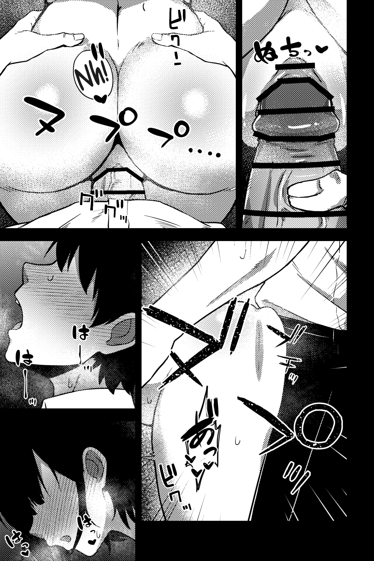 Osananajimi o Netoru Koto ni Natta - Foto 12