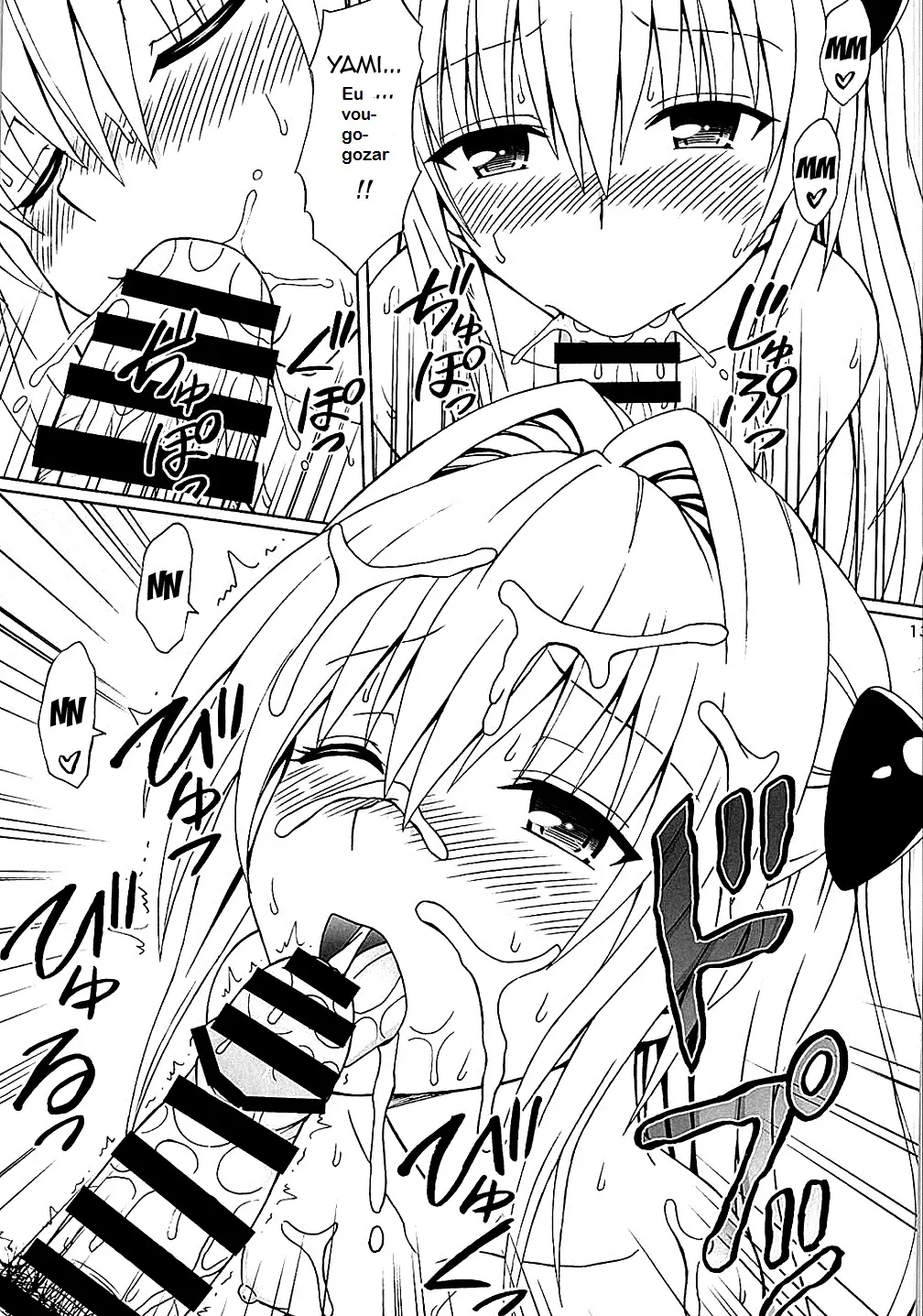 Yami no Naka - Foto 12