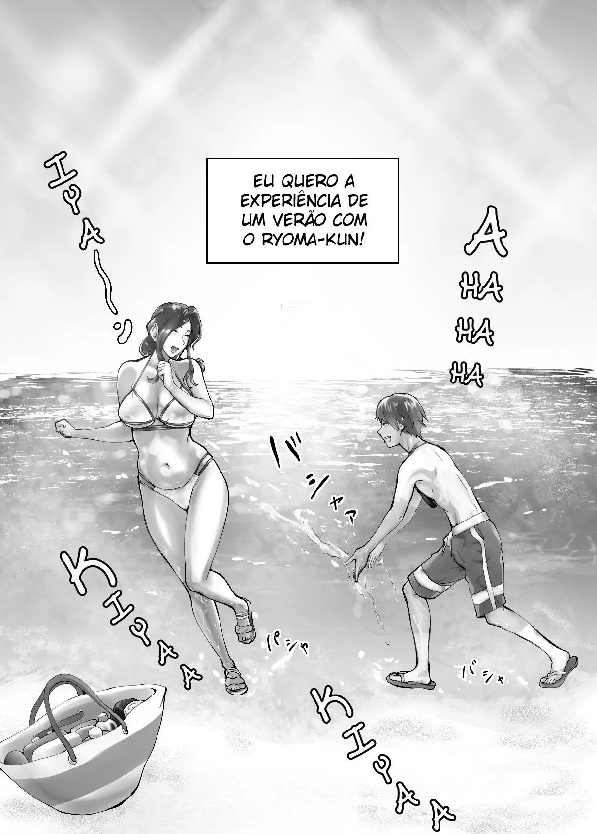 Osananajimi ga Mama to Yatte Imasu. 5 - Foto 12